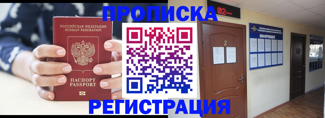 регистрация для дет. сада в Бугуруслане