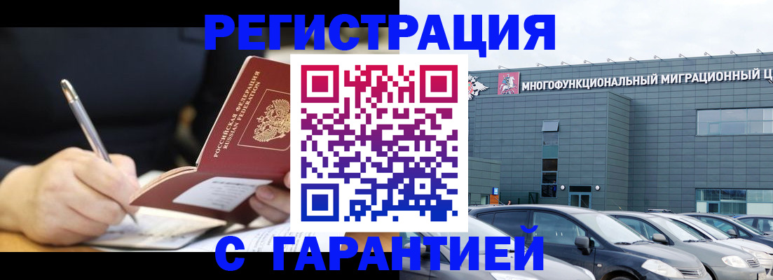 регистрация для дет. сада в Бугуруслане