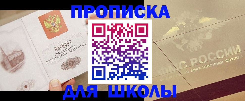 регистрация в Бугуруслане