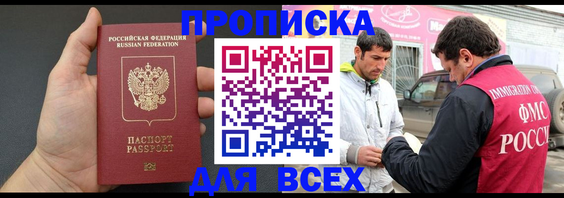 пропишу в квартире в Бугуруслане